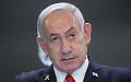 Netanyahu "Finito il tempo in cui i terroristi godevano dell'immunità"
