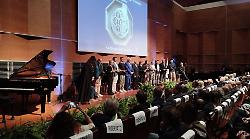 “Fedeltà al Lavoro e Sviluppo Economico” : l'elenco di tutte le aziende premiate