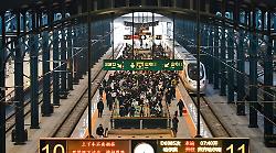 Cina, previsto record di spostamenti per il Capodanno cinese