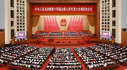 Per il 2026 e per gli anni a venire la Cina punta a "crescita di qualit&agrave;"